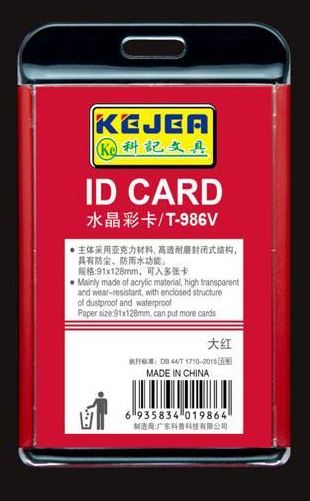 Suport PP-PVC rigid, pentru ID carduri, 54 x 85mm, vertical, KEJEA - rosu