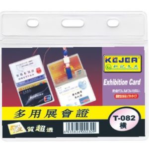 Buzunar PP pentru ID carduri cu lanyard, orizontal,85mmx54mm, 5 buc/set- negru