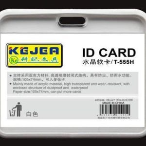 Buzunar PVC, pentru ID carduri, 105 x 74mm, orizontal, 5 buc/set, KEJEA - alb