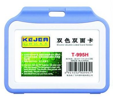 Suport PP tip flip, pentru carduri, 66 x 97mm, vertical, 5 buc/set, KEJEA - albastru