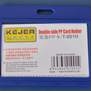 Suport PP dubla fata, pentru carduri, 85 x 55mm, orizontal, 5 buc/set, KEJEA - bleumarin