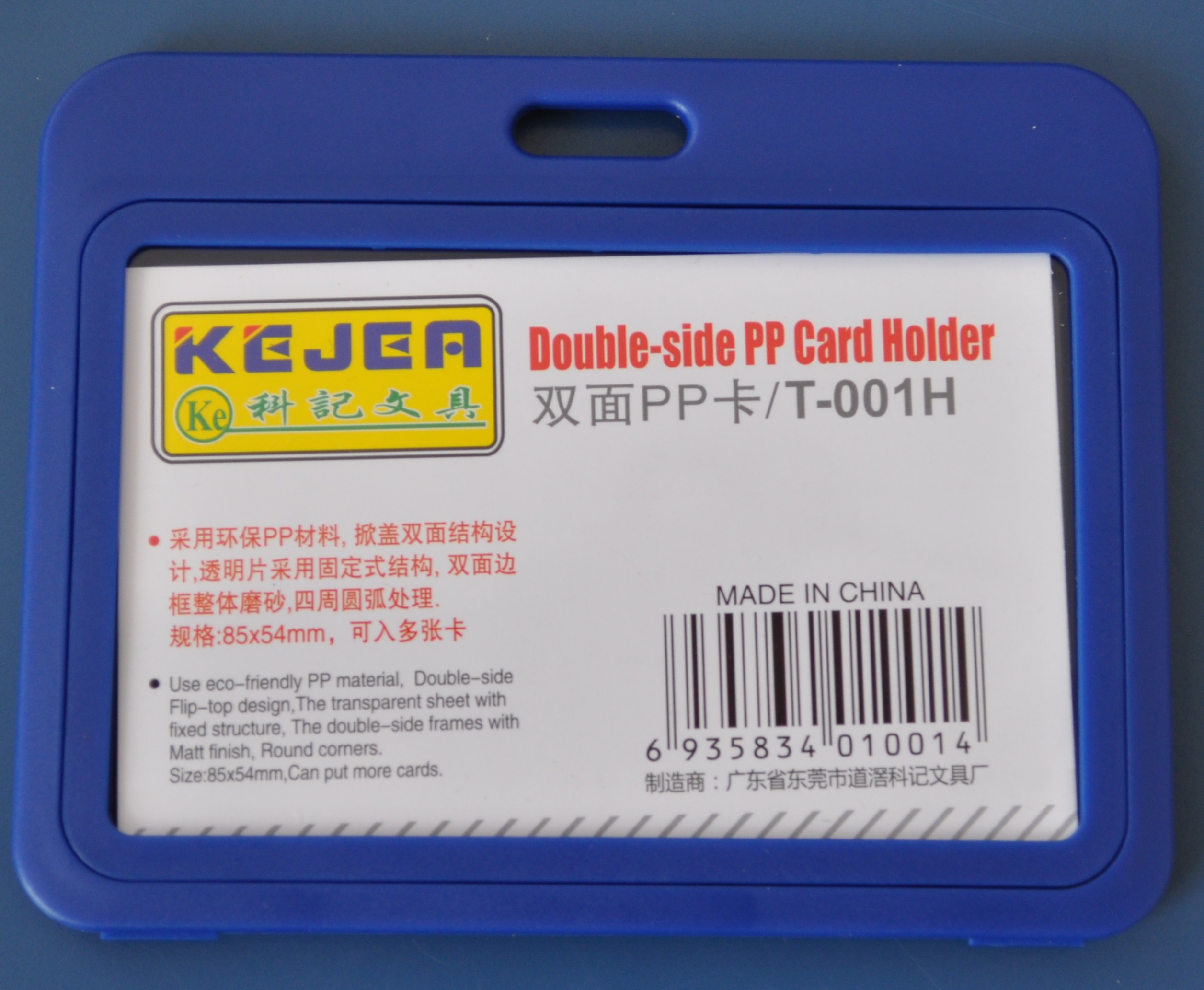 Suport PP dubla fata, pentru carduri, 85 x 55mm, orizontal, 5 buc/set, KEJEA - bleumarin