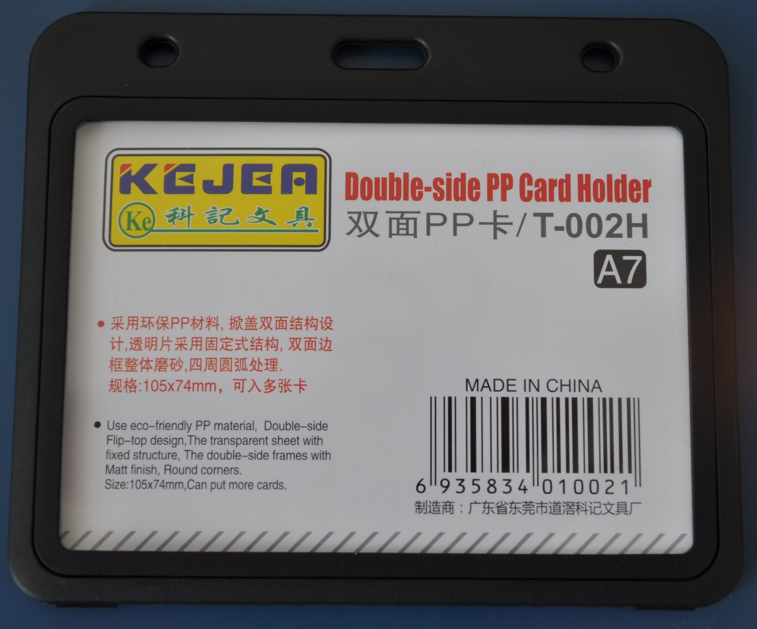 Suport PP dubla fata, pentru carduri, 105 x 74mm, orizontal, 5 buc/set, KEJEA - negru