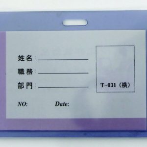 Suport PVC rigid, pentru ID carduri, 95 x 61mm, orizontal, 10 buc/set, KEJEA - transparent