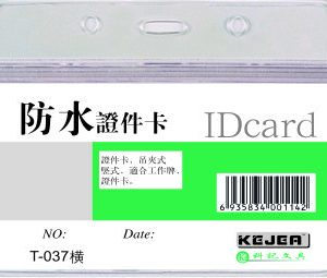 Buzunar PVC, pentru ID carduri, 95 x 58mm, orizontal, 10 buc/set, cu fermoar, KEJEA - cristal