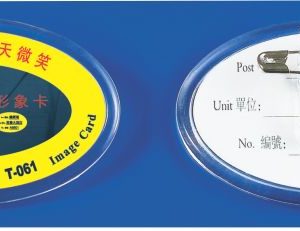 Ecuson oval din plastic, pentru nume, 68 x 42mm, KEJEA - transparent