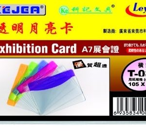 Buzunar PVC, pentru ID carduri, 105 x 74mm, orizontal, 10 buc/set, KEJEA - margine transp. color