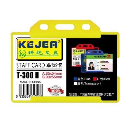 Suport PP-PVC rigid, pentru ID carduri, 85 x 54mm, orizontal, 5 buc/set, KEJEA - transparent