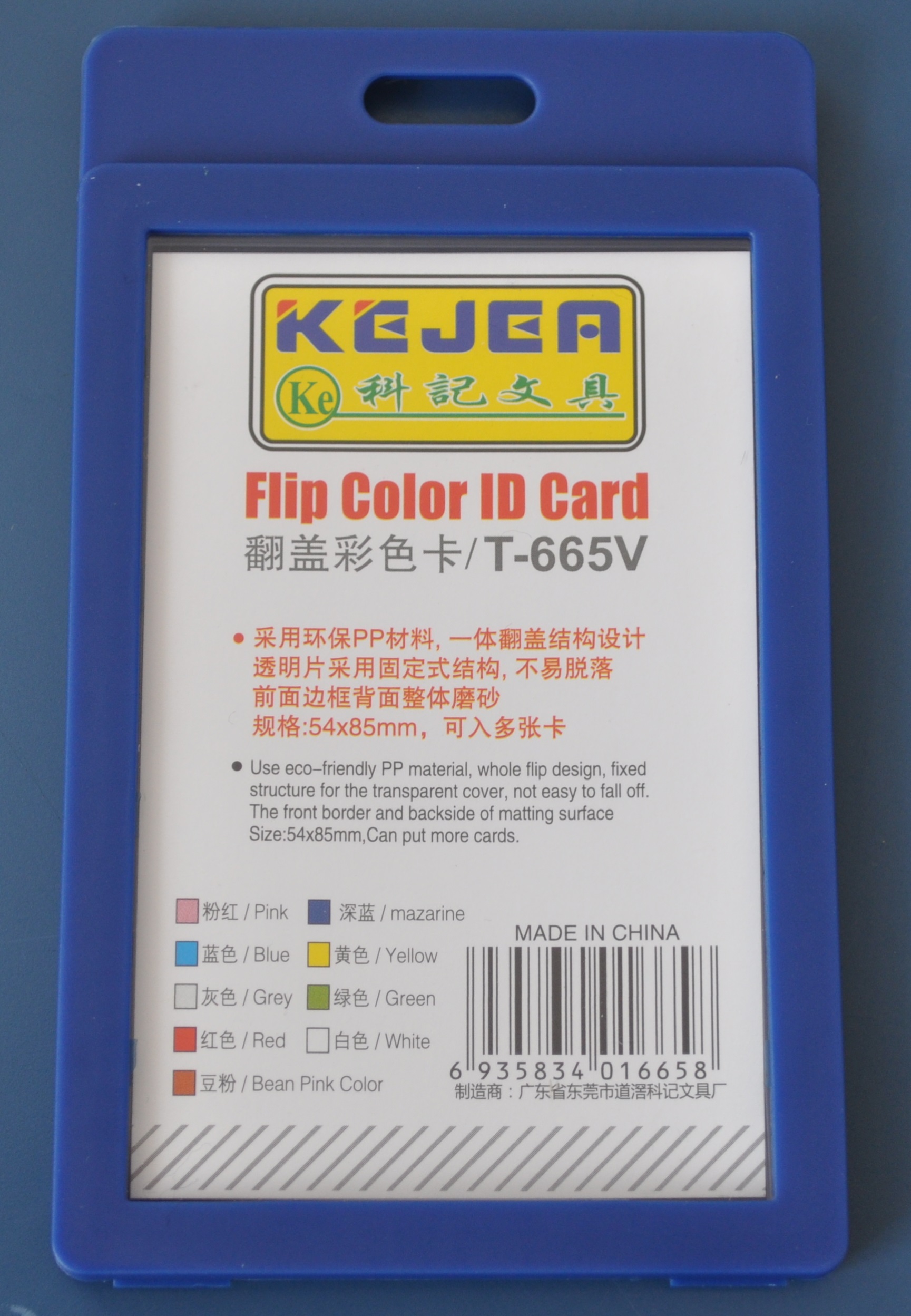 Suport PP tip flip, pentru carduri, 55 x 85mm, vertical, 5 buc/set, KEJEA - bleumarin