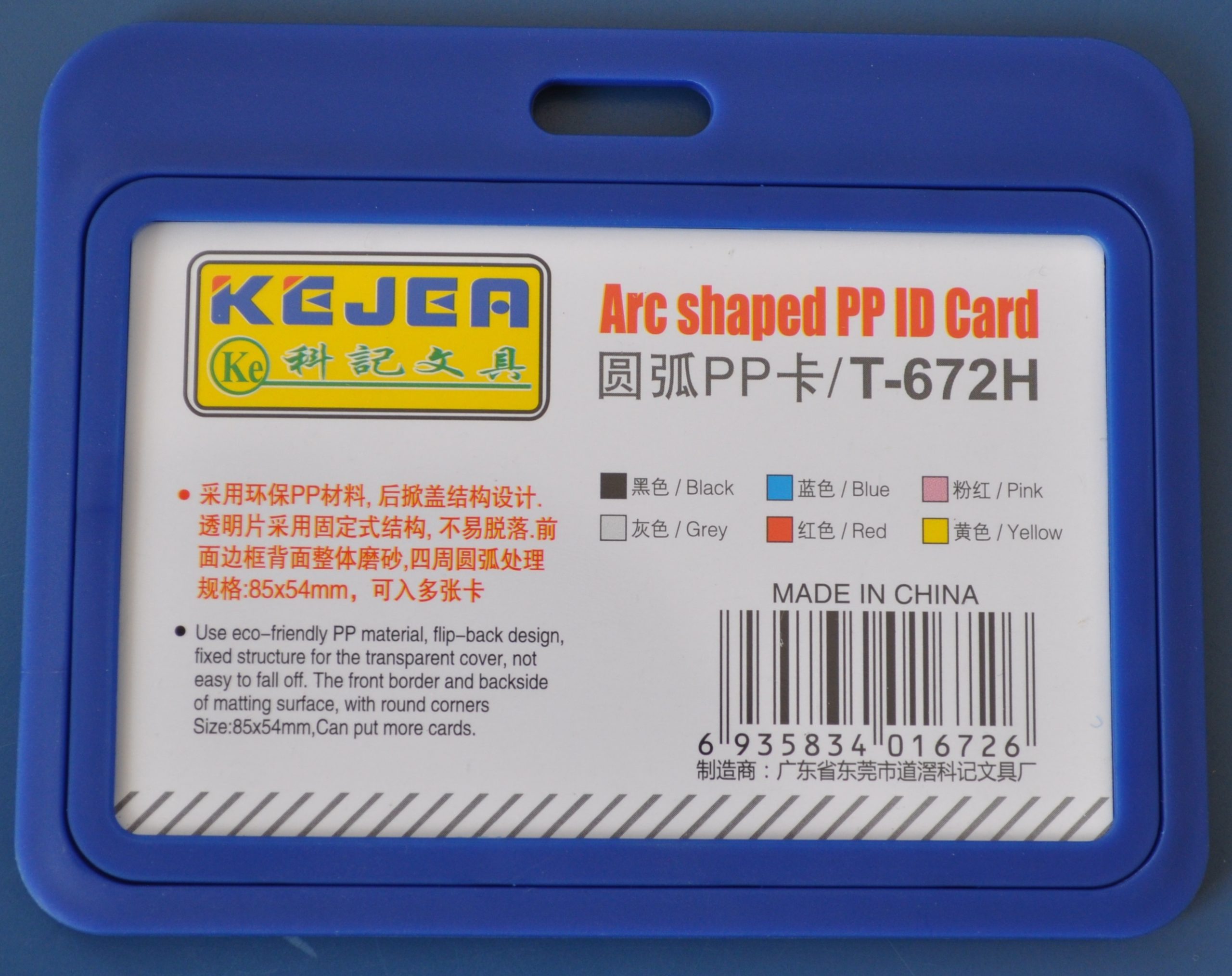 Suport PP tip arc, pentru carduri, 85 x 55mm, orizontal, 5 buc/set, KEJEA - bleumarin