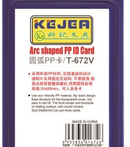Suport PP tip arc, pentru carduri, 55 x 85mm, vertical, 5 buc/set, KEJEA - bleumarin