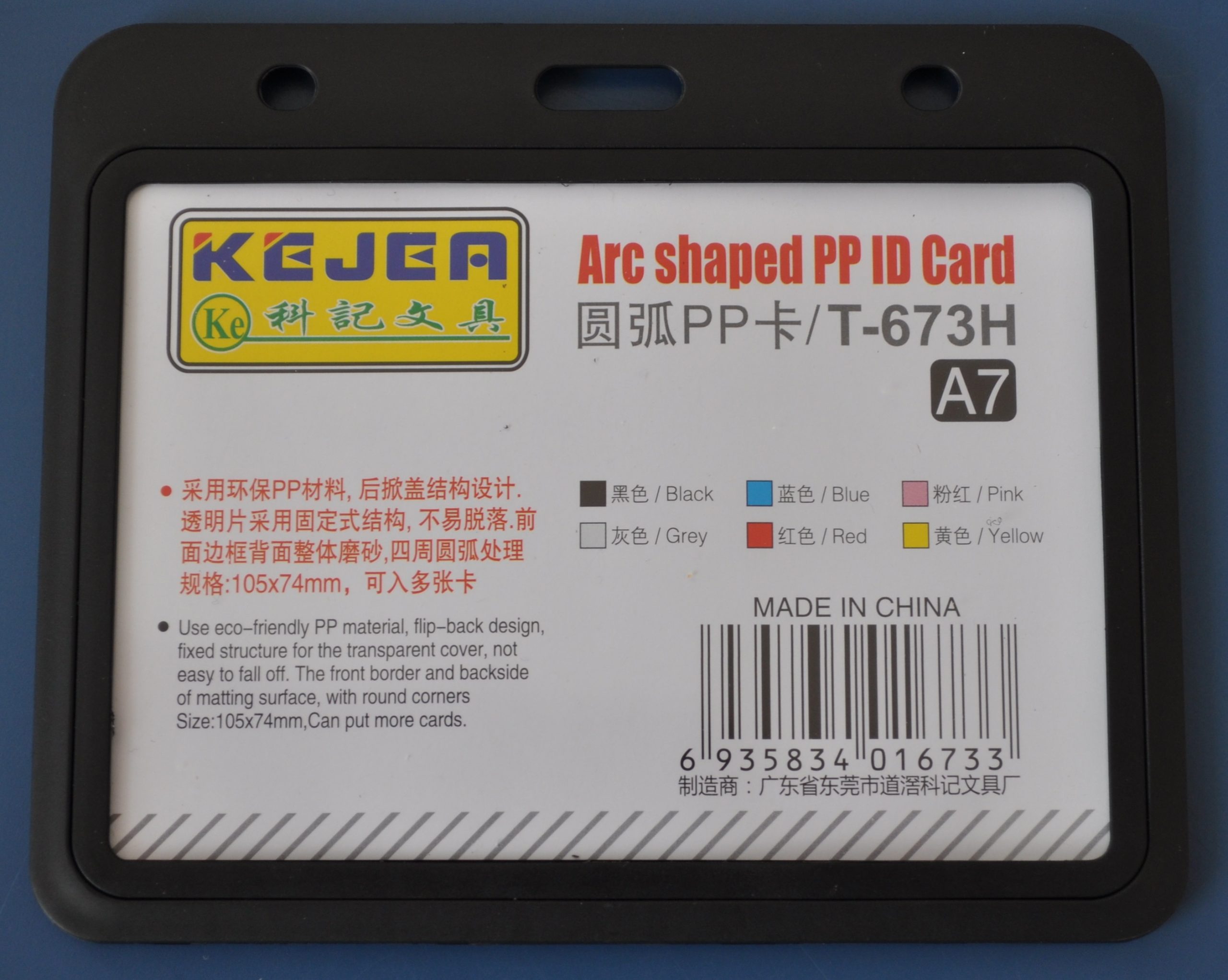 Suport PP tip arc, pentru carduri, 105 x 74mm, orizontal, 5 buc/set, KEJEA - negru