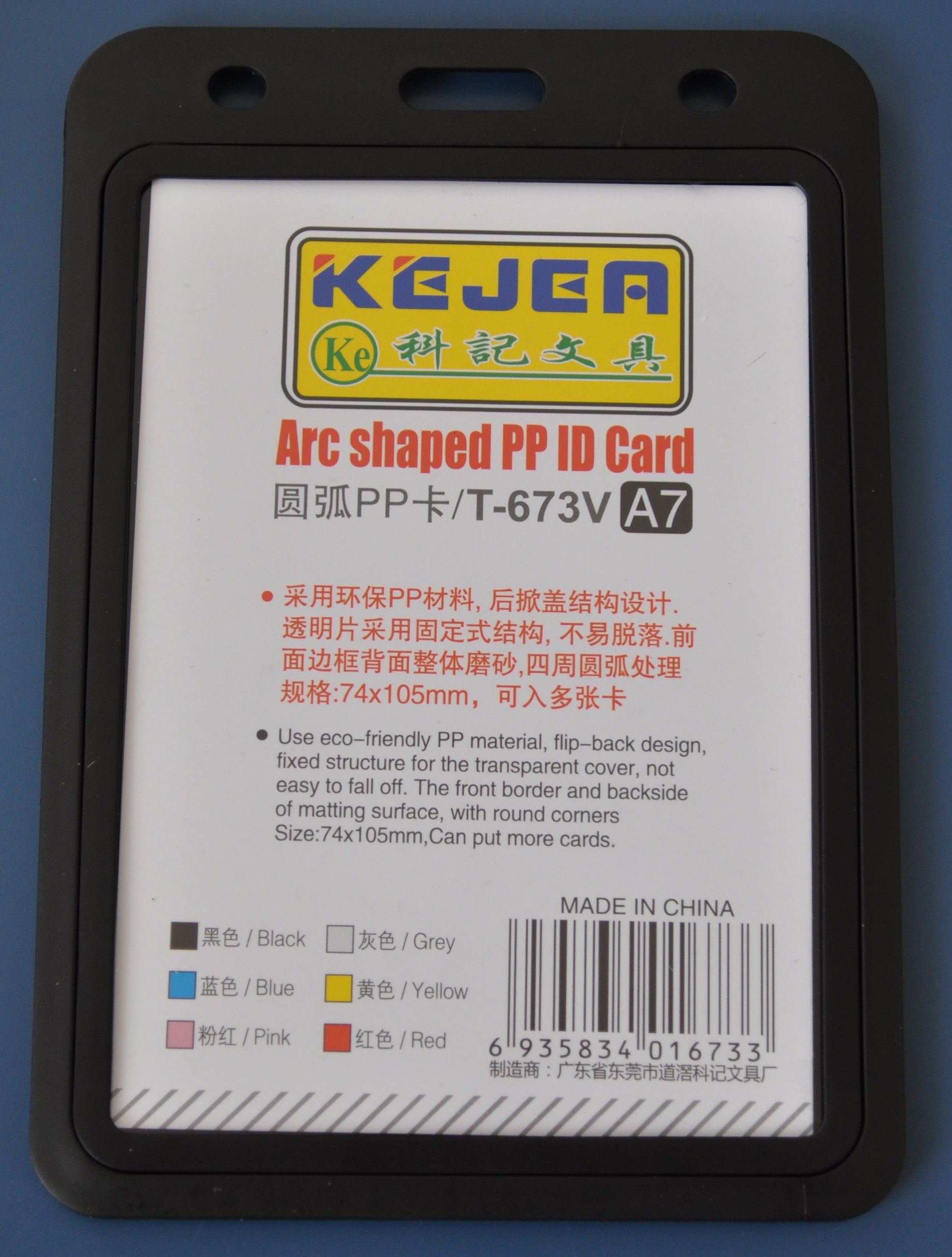 Suport PP tip arc, pentru carduri, 74 x 105mm, orizontal, 5 buc/set, KEJEA - negru