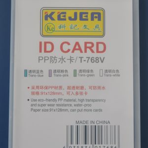 Suport PP water proof, pentru carduri, 91 x 128mm, vertical, 5 buc/set, KEJEA - transparent