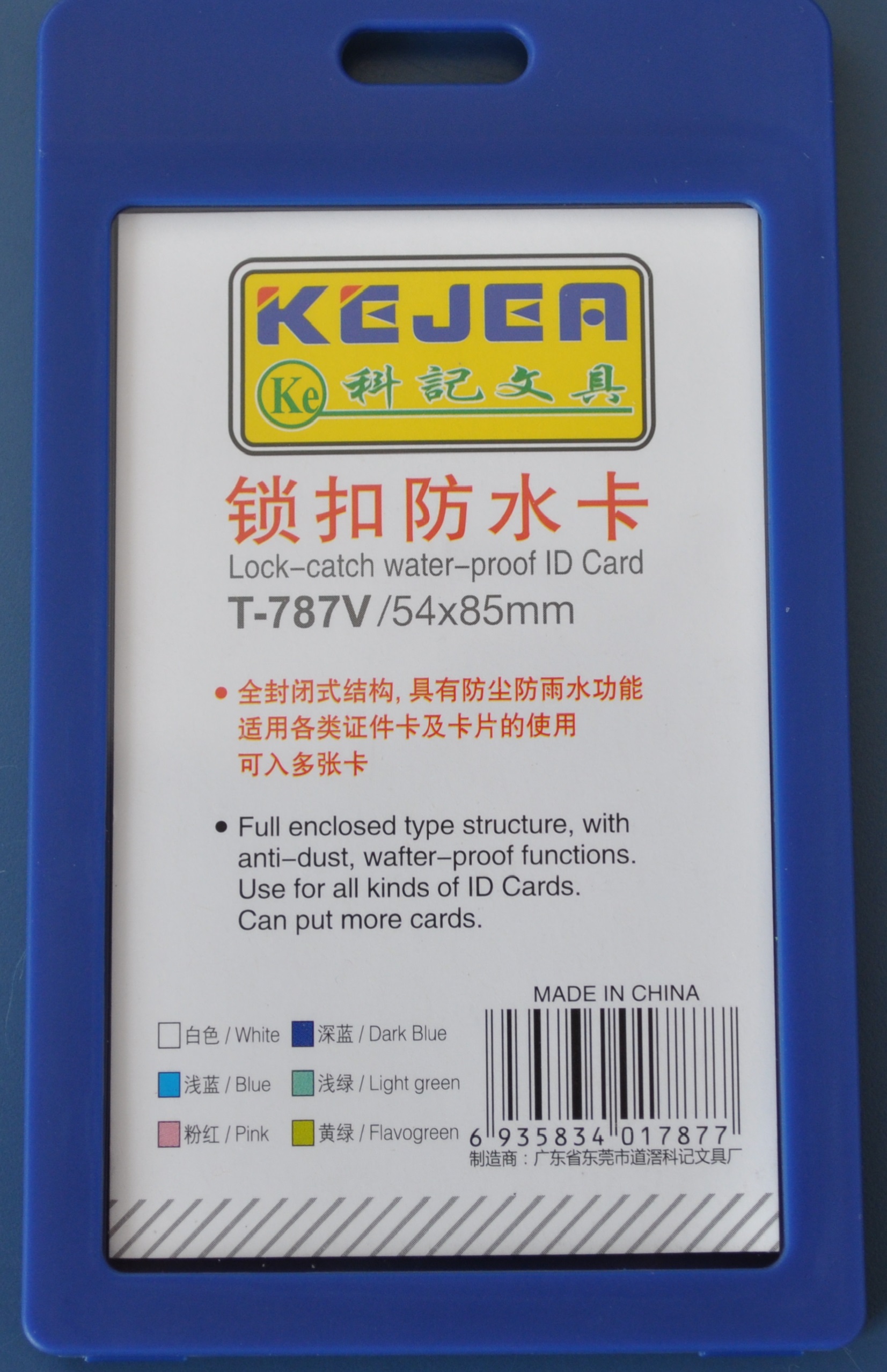 Suport PP water proof snap type, pentru carduri, 55 x 85mm, vertical, 5 buc/set, KEJEA - bleumarin