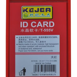 Buzunar PVC, pentru ID carduri, 74 x 105mm, vertical, 5 buc/set, KEJEA - rosu