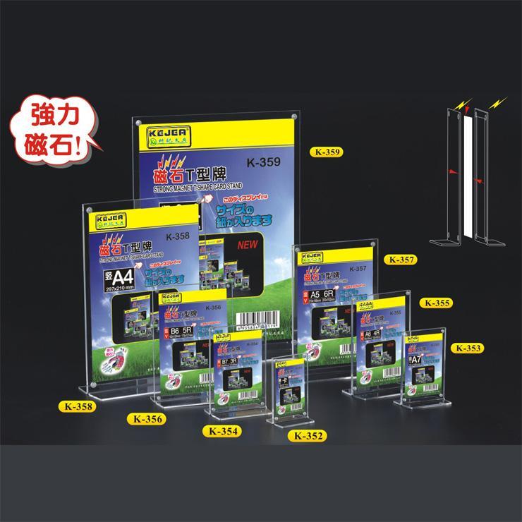 Display plastic cu magneti, pentru pliante, forma T, A5-portrait (152 x 203mm), KEJEA - transparent